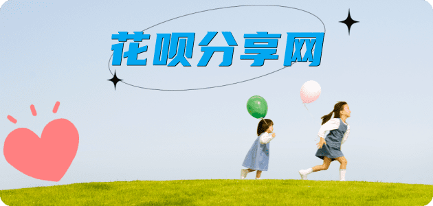 汕尾信用卡商家平台☀️诚信信用卡24小时在线接单 - 三沙信用卡